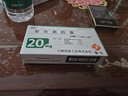 【原研進口】愛斯萬 替吉奧膠囊 20mg*28粒/盒 曬單實拍圖