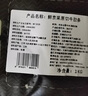 鮮京采 巴西進口原切肩部牛肋條 4斤 生鮮牛肉【真原切】源頭直發(fā) 曬單實拍圖