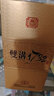 雙溝1732 彩韻 濃香型白酒 喜宴送禮 52度 500mL 1瓶 曬單實拍圖