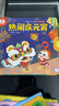 寶寶巴士jojo點(diǎn)讀繪本節(jié)慶篇認(rèn)識(shí)節(jié)日春節(jié)元宵端午中秋幼兒早教啟蒙機(jī)關(guān)發(fā)聲翻翻書(shū)兒童生日禮物黑色星期五 節(jié)慶篇【4冊(cè)】 曬單實(shí)拍圖