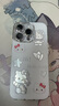 藍妮子適用 蘋果16手機殼iPhone15promax女生16pro蘋果13/14pro保護套12/promax手機殼少女心卡通可愛 鏤空星星愛心-自帶鏡頭膜 蘋果16Pro 曬單實拍圖