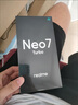 realme【國家補(bǔ)貼】真我Neo7 Turbo 天璣9400e 超薄續(xù)航大電池護(hù)眼直屏 智能游戲AI性能手機(jī)12+512透明灰 曬單實(shí)拍圖