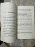 【多年級可選】典耀共讀2025年暑期快樂讀書吧 三升四年級暑假課外必讀閱讀書目 典耀中華 粵韻書香 閱美八桂書湘草原黔貴 語潤新疆 盤古開天地 普羅米修斯 探訪智慧泉 雷鋒的故事永不熄滅的星光 暮色  曬單實拍圖