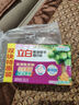 立白椰油精華增白洗衣皂 肥皂（226g*2塊）亮白 耐用不傷手 曬單實拍圖