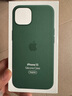 Apple/蘋(píng)果 【原裝全新】 手機(jī)硅膠保護(hù)殼-適用于iPhone 13 苜蓿草 曬單實(shí)拍圖