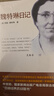 【3本套】南京大屠殺 張純?nèi)绲臅?拉貝日記+魏特琳日記 二次世界大戰(zhàn)中被遺忘的浩劫 曬單實拍圖