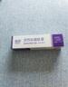 波普專研（bop）活性抗菌肽色修美白牙膏紫色亮白去牙漬溶漬 3支裝（隨機(jī)發(fā)貨） 曬單實(shí)拍圖