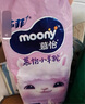 MOONY蘇菲尤妮佳Q薄萌羽慕怡小羊駝拉拉褲XXL26片(15kg及以上) 曬單實拍圖