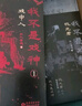 【可選定贈(zèng)】我不是戲神345套裝 戲神12任選三九音域 小說(shuō) 贈(zèng)品豐富 暢銷(xiāo)實(shí)體書(shū)夜幕之下我在精神病院學(xué)斬神言情青春文學(xué) 磨鐵圖書(shū)籍正版 三九音域著都市異能小說(shuō) 戲中人 極光君 紅衣神明 戲神道 【定 曬單實(shí)拍圖