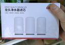 京東京造 水龍頭凈水器濾芯3支裝 家用廚房自來水前置過濾 可清洗濾芯 曬單實(shí)拍圖
