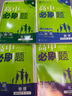 高二上冊(cè)選修一2026版高中必刷題高二選擇性必修第一冊(cè)選修1人教版新教材新高考 課本同步練習(xí)冊(cè)狂K重點(diǎn) 選修一4本】數(shù)理化生  人教版（2026版） 曬單實(shí)拍圖