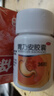 白云山 中一 胃乃安膠囊 36粒 脾胃氣虛胃痛 慢性胃炎 胃脘隱痛刺痛納呆食少 3瓶 曬單實拍圖