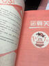 數學(xué)小子馬小跳全4冊正版 新數學(xué)幫幫忙趣味數學(xué)故事書(shū) 楊紅櫻小學(xué)數學(xué)趣味故事三四五六年級8-12歲淘氣包馬小跳玩數學(xué)漫畫(huà)書(shū)系列 【全4冊】數學(xué)小子馬小跳 曬單實(shí)拍圖