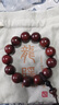 龍隱正宗小葉紫檀手串男士佛珠文玩念珠子正品檀香木轉(zhuǎn)運(yùn)珠高端情侶送 臻品爆滿星丨18mm 附證書(shū) 曬單實(shí)拍圖