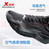特步羽逸男跑步鞋運(yùn)動(dòng)鞋夏季新款輕便減震網(wǎng)面透氣休閑跑鞋男鞋子黑色 曬單實(shí)拍圖