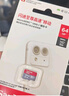 閃迪（SanDisk）64GB TF（MicroSD）內(nèi)存卡 A1 U1 C10 至尊高速移動(dòng)版存儲(chǔ)卡 讀速140MB/s 手機(jī)平板游戲機(jī)內(nèi)存卡 曬單實(shí)拍圖