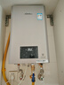 林內(nèi)（Rinnai）【小蠻腰Max】【國(guó)家補(bǔ)貼立減15%】燃?xì)鉄崴?6L 全量水伺服恒溫0.5℃調(diào)溫16GD72以舊換新20/24升 16L GD72【小蠻腰Max】全量水伺服恒溫 曬單實(shí)拍圖