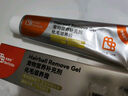 倍美特BeMate貓胺膏結(jié)膜炎貓鼻支膏賴氨酸貓用?；撬嶝埌藏埌备?20g 曬單實拍圖