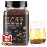 藝佰 黑苦蕎茶1100克四川大涼山全顆粒胚芽蕎麥茶泡水喝的養(yǎng)生茶 曬單實拍圖