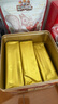 角力士（JAOLIS）[香港品牌]原味蛋卷皇300g禮盒雞蛋卷兒童孕婦餅干伴手送禮零食品 曬單實(shí)拍圖