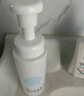 芙麗芳絲（Freeplus）洗面奶男女士氨基酸舒柔潔面泡沫250ml 曬單實(shí)拍圖