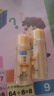 肌研極潤特濃保濕化妝水30ml*2 補(bǔ)水緊致 肌膚彈潤 京東試用旅行裝 曬單實(shí)拍圖