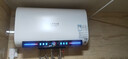 史密斯蘭堡【免費上門安裝】電熱水器電熱家用洗澡扁桶雙膽速熱儲水式3200瓦60升80升一級能效節(jié)能出水?dāng)嚯?【60升無暇玉白】3200W出水?dāng)嚯?WIFI智控 曬單實拍圖