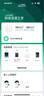 小米路由器AX3000E 3000兆級(jí)速率4路WiFi信號(hào)放大器千兆網(wǎng)口 5G 家用路由器支持網(wǎng)口聚合小米自研Mesh 曬單實(shí)拍圖