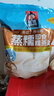 桂格（QUAKER）生椰豆乳燕麥片490克（35g*14袋）膳食纖維 零添加植脂末 曬單實拍圖