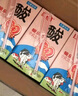 菊樂（JULE）酸樂奶含乳飲料學(xué)生營養(yǎng)早餐奶四川老字號送禮盒牛奶260g*21盒 曬單實拍圖