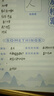 ROSHK同學(xué)錄簡約ins風(fēng)畢業(yè)紀(jì)念冊小學(xué)生六年級高顏值成長通訊錄男女生初高中生活頁本小眾記錄留言冊 【我們】96張好友頁+創(chuàng)意頁 曬單實(shí)拍圖