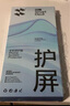 閃魔適用iPhone16ProMax鋼化膜 蘋果16promax手機膜高清全屏大視窗聽筒防塵抗指紋防摔超薄無塵倉2片裝 曬單實拍圖