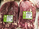 阿牧特 內(nèi)蒙古羊里脊 生鮮羊肉純瘦肉菲力 2kg（4斤） 曬單實拍圖