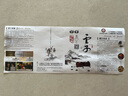 云子（yunzi）圍棋C型雙面凸新云子 國寶新云子 楠竹棋盤棋罐圍棋套裝  曬單實拍圖