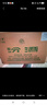 汾酒53度（酒廠直供）杏花村清香型糧食白酒整箱禮盒 53度 500mL 12盒 出口牧盒瓷汾 曬單實拍圖