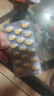 硬久 他達(dá)拉非片 20mg*17片  他達(dá)拉非官方旗艦店京東自營(yíng) 曬單實(shí)拍圖