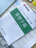 包郵 華夏萬(wàn)卷練行書(shū)練字帖8本套 行楷一本通初學(xué)者控筆訓(xùn)練字帖成人學(xué)生行楷速成鋼筆字帖大學(xué)生高中生硬筆書(shū)法臨摹描紅手寫(xiě)體字帖圖書(shū) 暑假季 曬單實(shí)拍圖