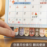 時代良品 2025年臺歷創(chuàng)意卡通翻頁日歷新款桌面擺件臺歷式記事本2025年創(chuàng)意倒計時月歷 白色（2025年） 曬單實拍圖