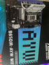 AMD銳龍 7500F 9600X主機(jī) 7650GRE/5060TI/4060TI顯卡 直播游戲電競設(shè)計臺式電腦DIY組裝機(jī)整機(jī)海景房 配置六  R5 9600X/5060 曬單實拍圖
