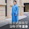 牧萌一次性雨衣成人加厚全身防雨便攜戶外漂流騎行兒童卡片雨披 白色 曬單實拍圖