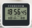 快樂之朱鬧鐘學(xué)生初高中生專用宿舍起床神器聾啞人強(qiáng)力震動叫醒多功能提醒計時器桌面床頭電子鐘小鬧鐘鬧鈴 只叫醒自己-鬧鐘-計時器-充電款 曬單實(shí)拍圖