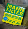 曼牌（MANNFILTER）活性炭空調濾芯格汽車(chē)保養適配于 探影/途鎧 曬單實(shí)拍圖