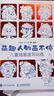 萌趣人物畫(huà)不停 兒童插畫(huà)速寫(xiě)訓練（數藝設出品） 曬單實(shí)拍圖