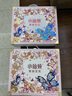 小仙燉 鮮燉燕窩  蝶變禮盒40g*20瓶 低糖送孕婦長輩即食滋補(bǔ)營養(yǎng)禮品 曬單實拍圖