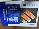 鮮京采 智利大西洋鮭魚(yú)三文魚(yú)段 凈重2斤 生鮮魚(yú)類  曬單實(shí)拍圖