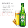 喜力經(jīng)典330ml*24瓶整箱裝 喜力啤酒Heineken  曬單實(shí)拍圖