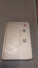 史記原版原著(zhù) 青少年版初中版小學(xué)生版高中必讀正版書(shū)籍 白話(huà)文中書(shū)局點(diǎn)校本全本全注全譯精講 文學(xué)經(jīng)典中國通史中國古代史名著(zhù) 史記（皮面燙金） 曬單實(shí)拍圖
