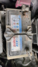 瓦爾塔汽車(chē)電瓶蓄電池 55B24 以舊換新上門(mén)安裝（6QW45） 日產(chǎn)帥客/啟辰D50/R50/R50X 曬單實(shí)拍圖