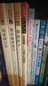 沈石溪動物小說全集全套共8冊正版圖書 正版珍藏版全套畫本大全系列最后一頭戰(zhàn)象兒童9-10-12歲小學生三四五六年級必讀課外閱讀書籍斑羚飛渡+第七條獵狗+狼王夢 曬單實拍圖