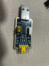usb轉(zhuǎn)ttl串口線ch340g芯片usb轉(zhuǎn)串口線串口調(diào)試工具串口板 京倉速發(fā)【土豪金升級版送線】 工業(yè)級刷機板單片機燒錄 曬單實拍圖